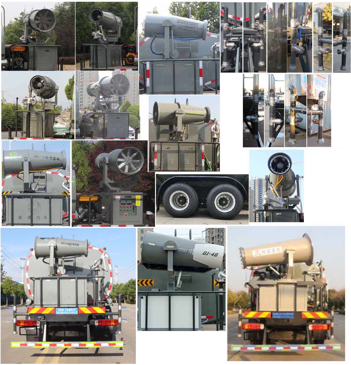 縱昂牌CLT5251TDYZZ6多功能抑塵車公告圖片