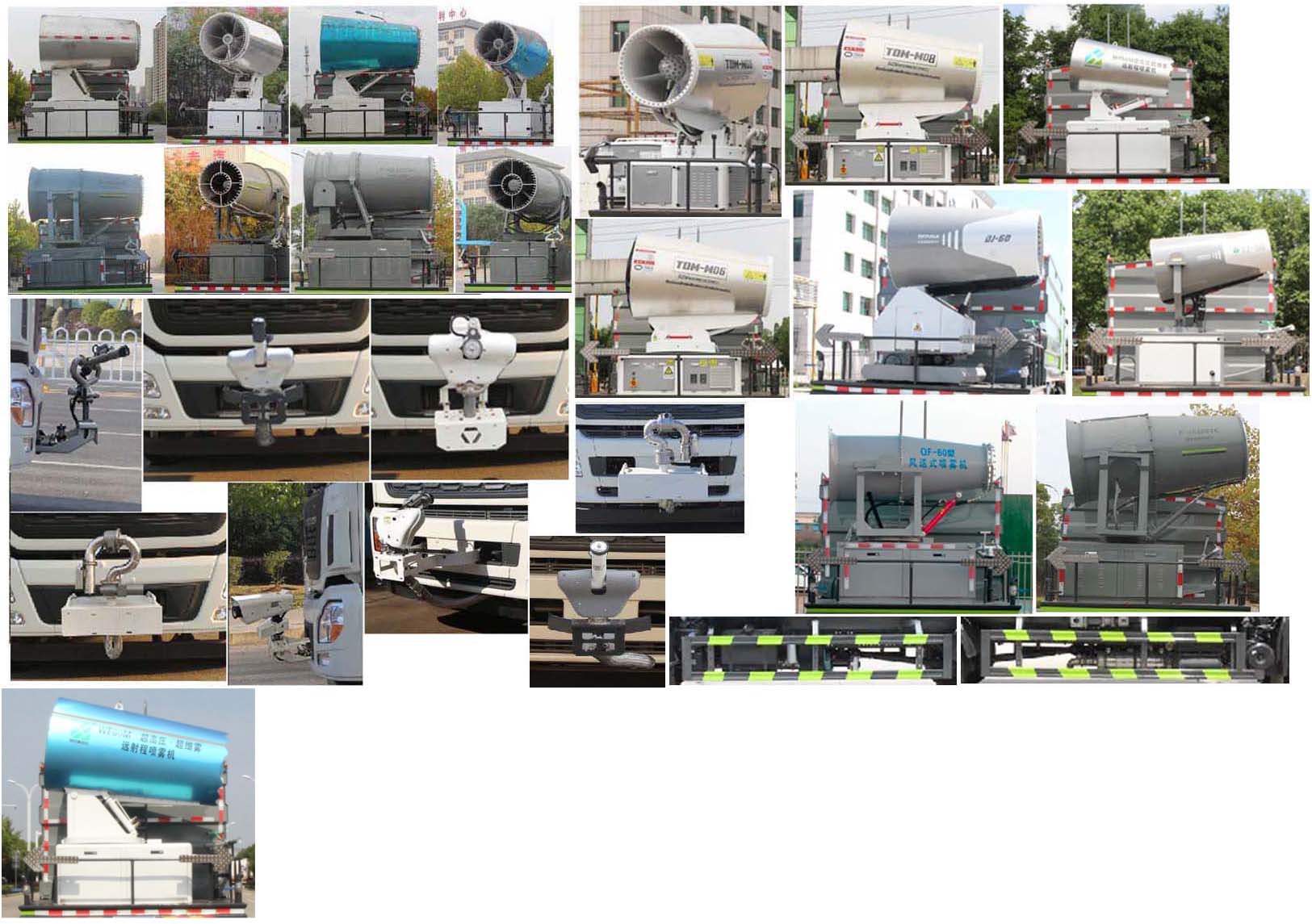 縱昂牌CLT5180TDYDF6A多功能抑塵車公告圖片