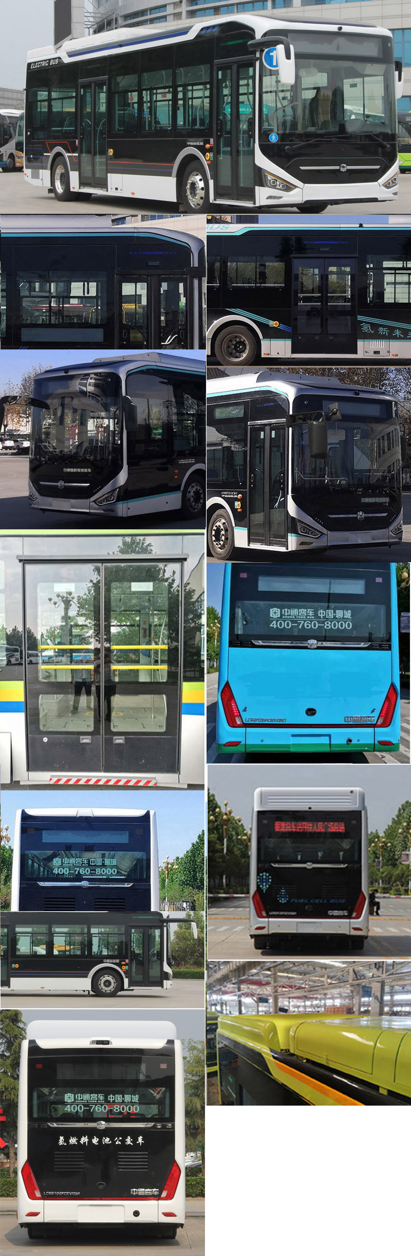 中通牌LCK6106FCEVGW1燃料电池低入口城市客车公告图片