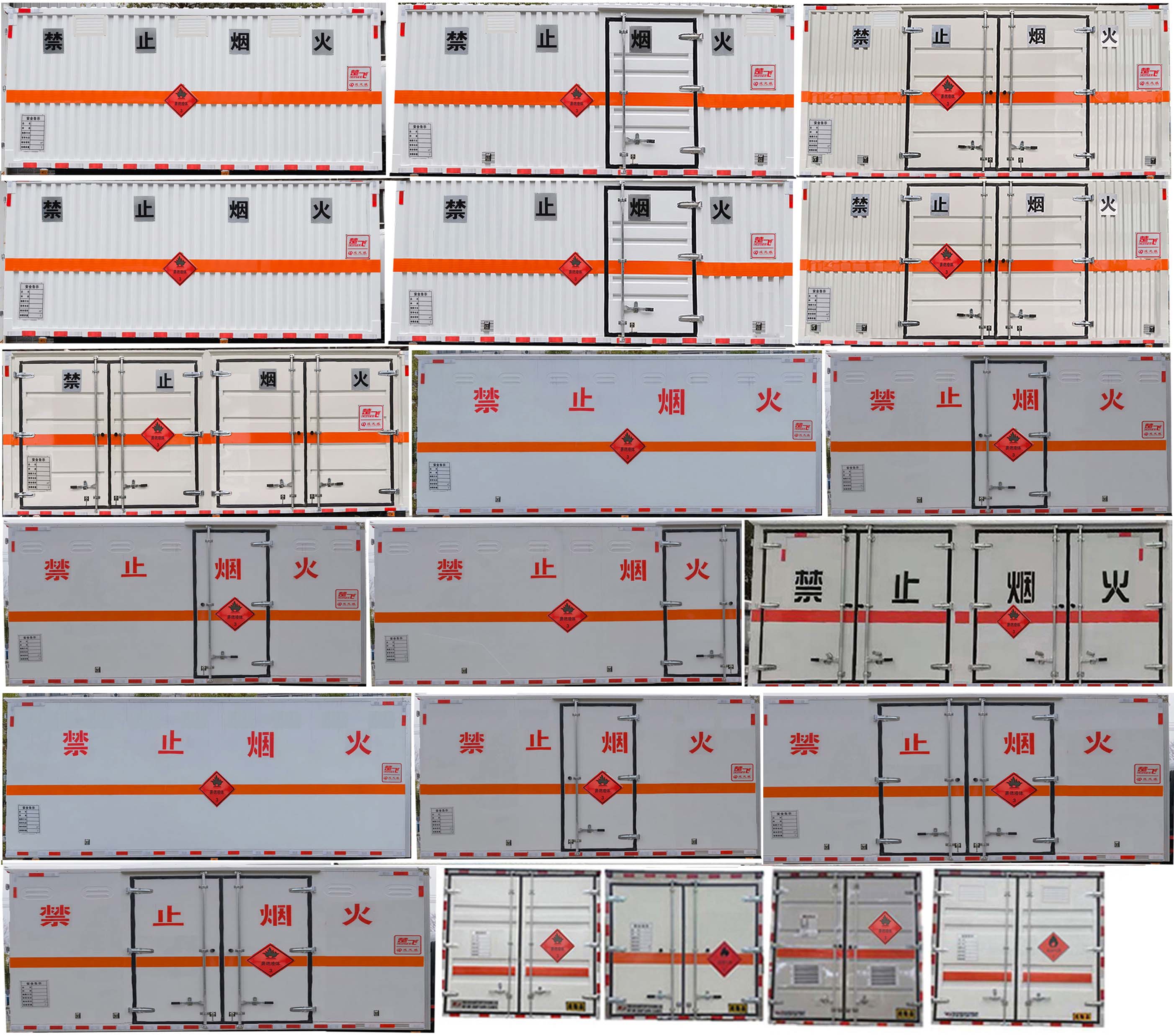 楚飛牌CLQ5120XRY6E易燃液體廂式運(yùn)輸車公告圖片