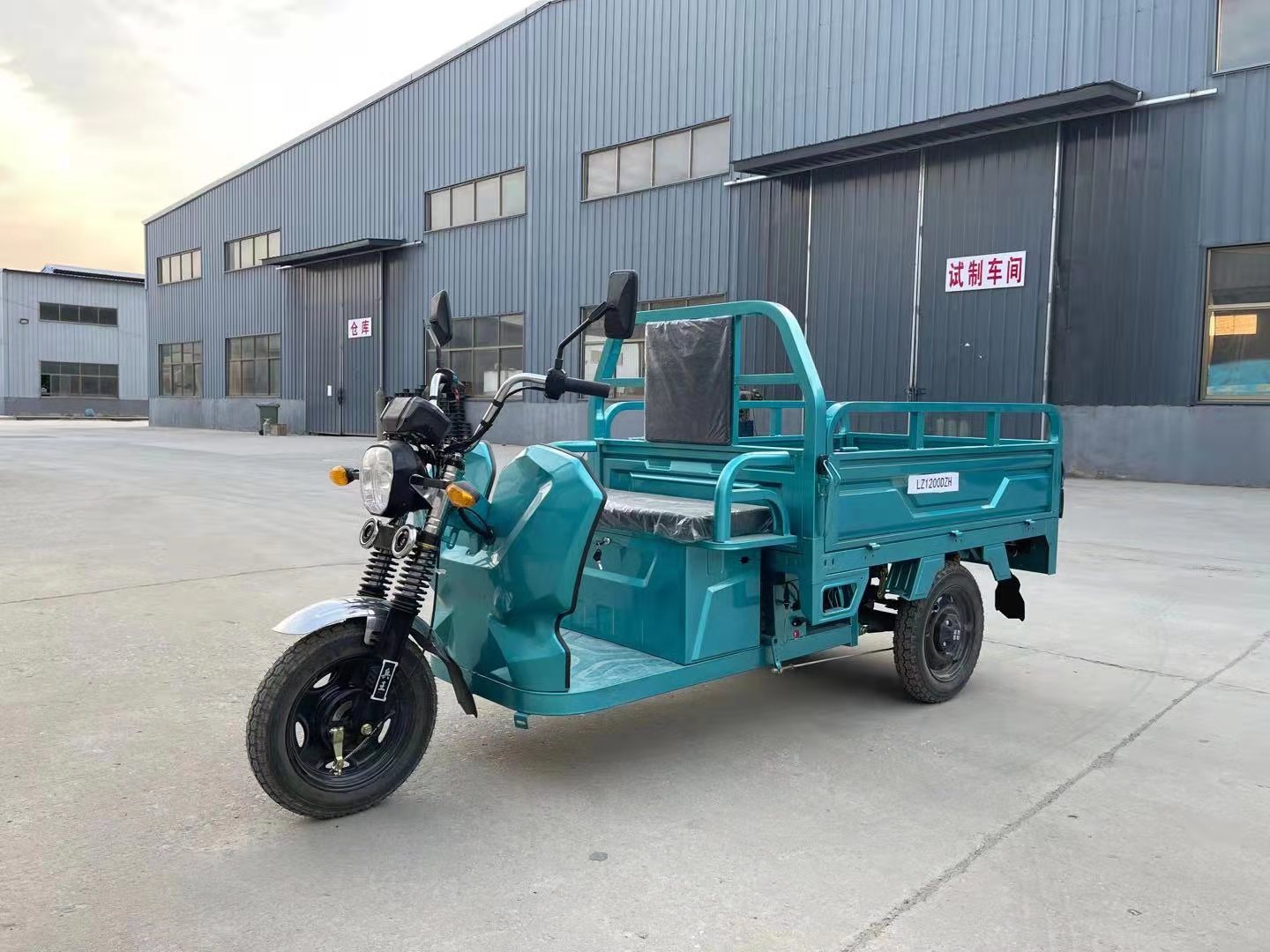 荣腾牌RT1200DZH电动正三轮摩托车公告图片