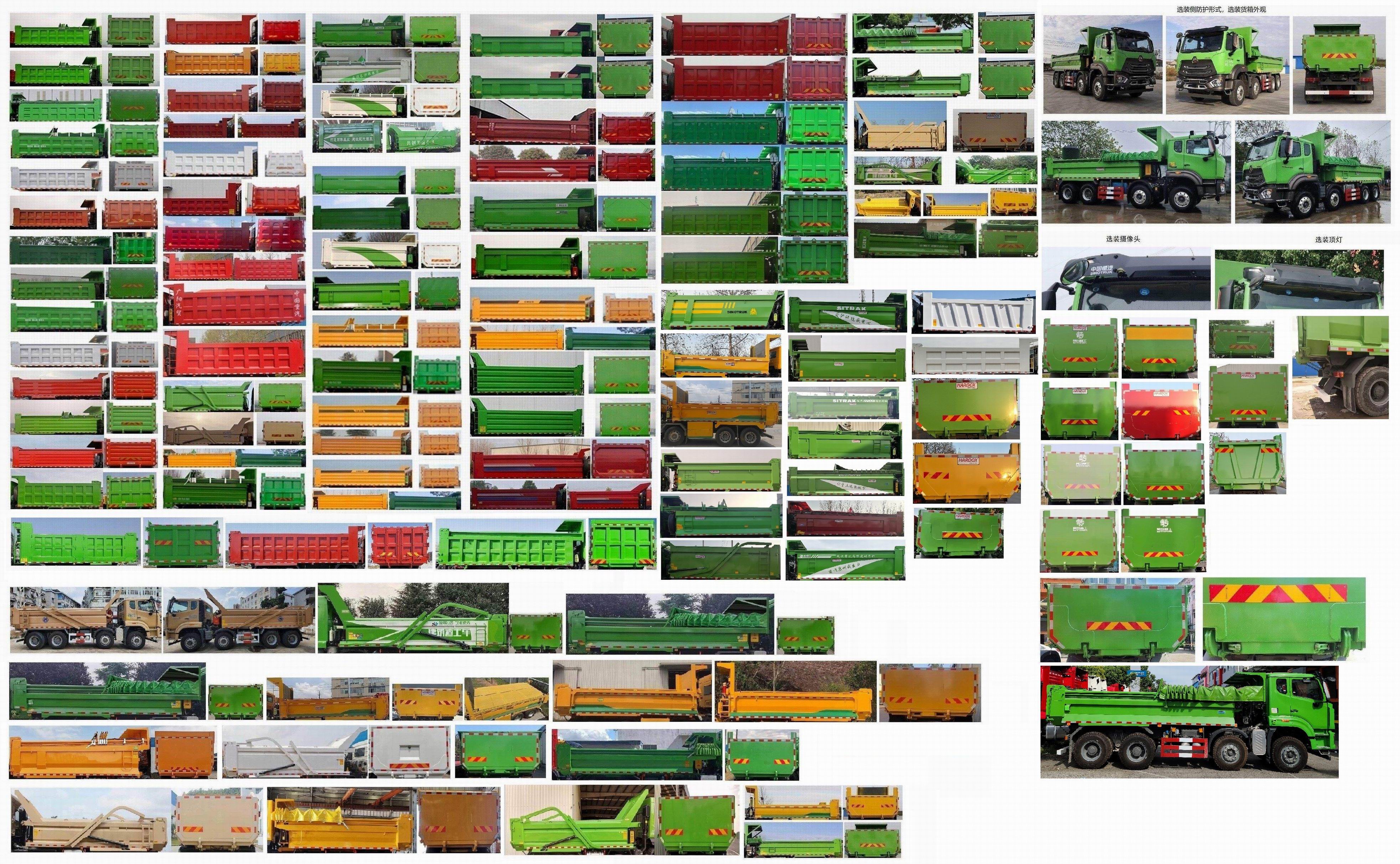 豪沃牌ZZ5317ZLJV286JF1自卸式垃圾車公告圖片