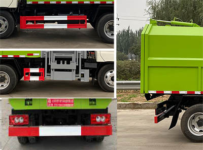 帝宏牌YTH5042ZZZ6BJ自装卸式垃圾车公告图片