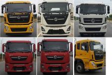 專致牌YZZ5250TDYDF6多功能抑塵車公告圖片