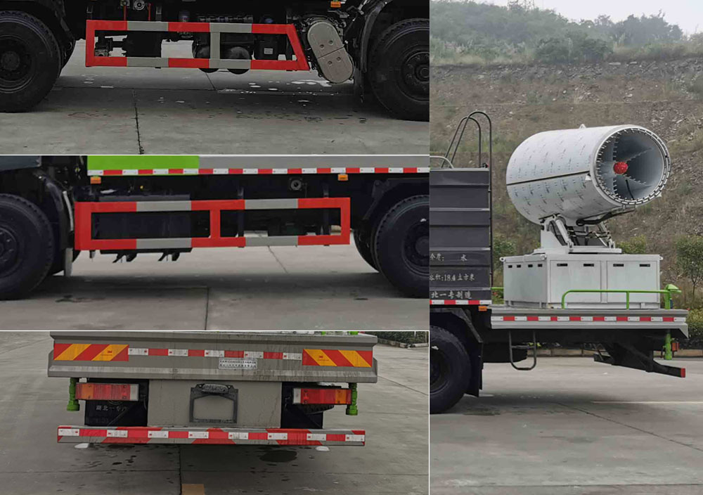 專致牌YZZ5250TDYDF6多功能抑塵車公告圖片