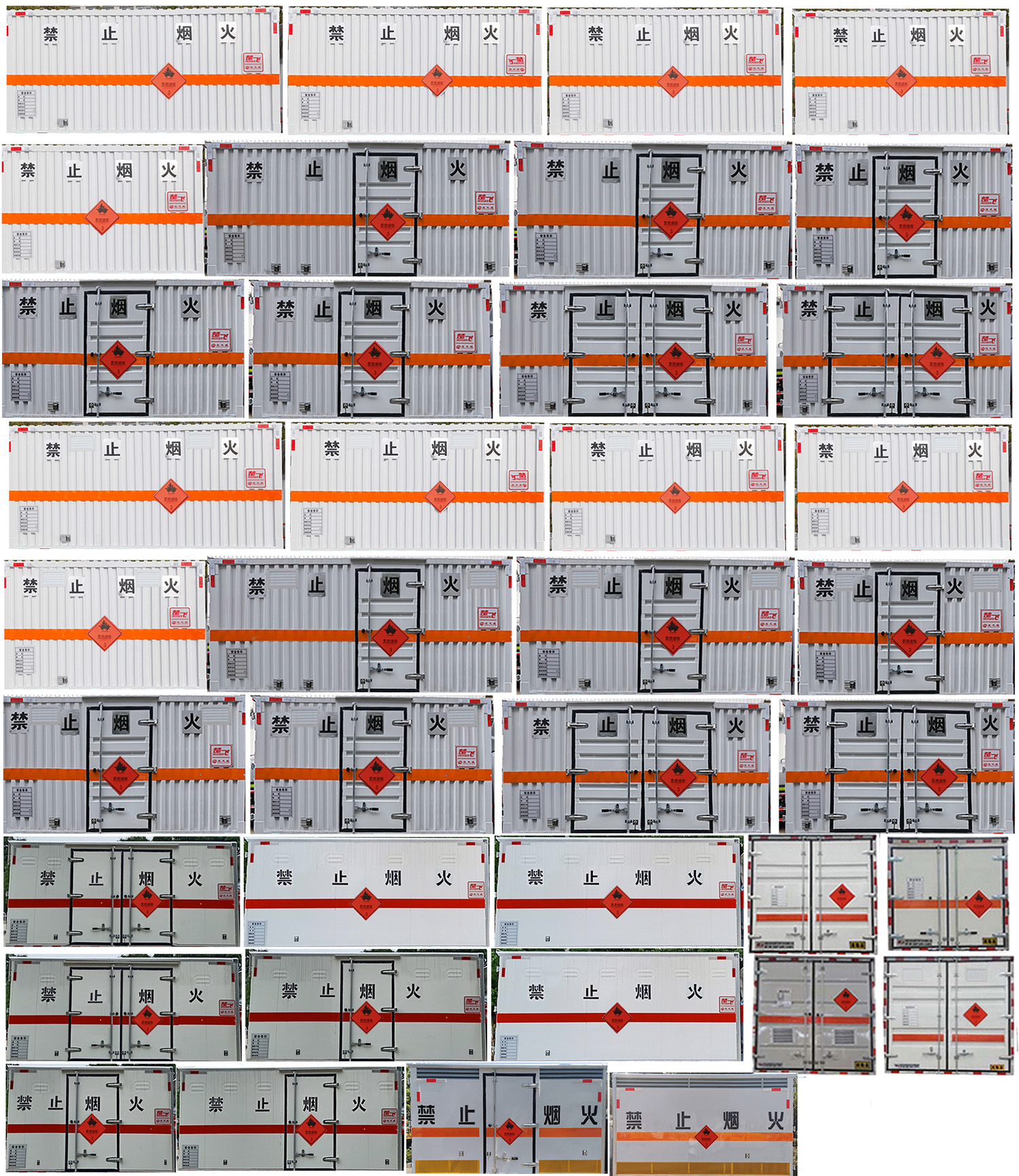 楚飞牌CLQ5030XRY6E易燃液体厢式运输车公告图片