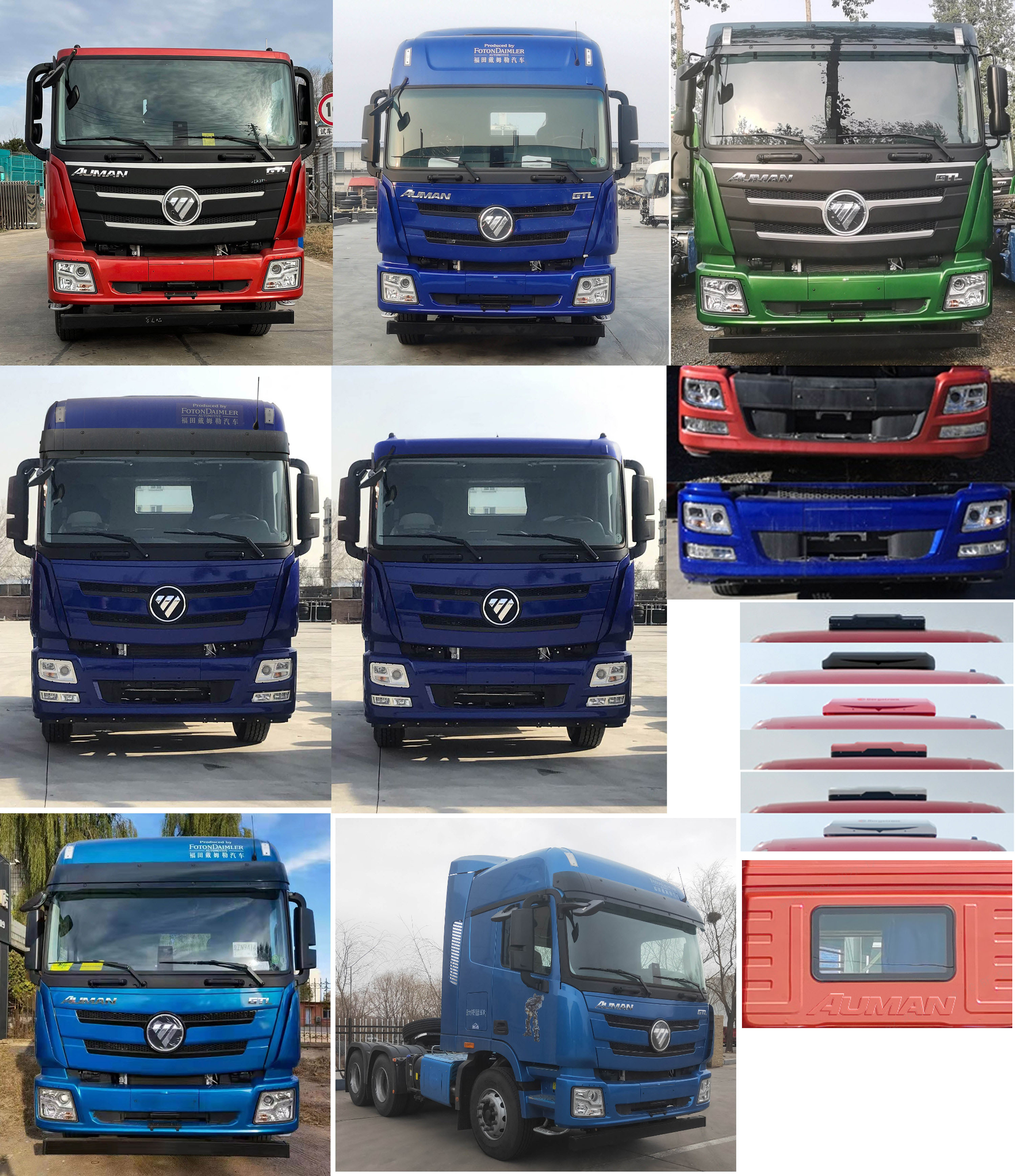 欧曼牌BJ4259Y6DHL-27半挂牵引车公告图片