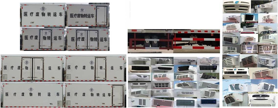 順風智造牌SFZ5045XYYE6醫(yī)療廢物轉(zhuǎn)運車公告圖片
