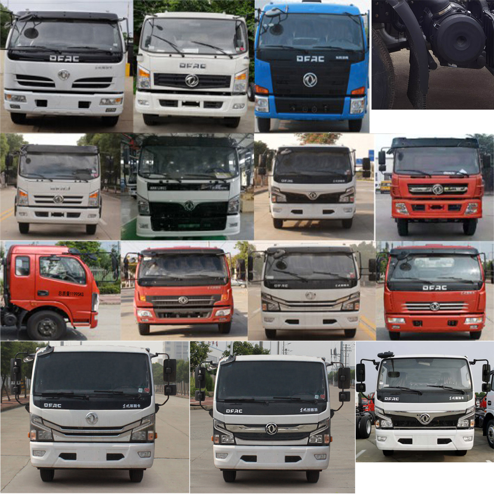 虹宇牌HYS5122TQZE6清障車公告圖片