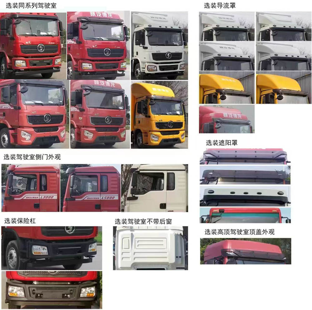 程力威牌CLW5180GXWS6吸污车公告图片
