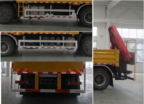 匯斯誠牌DWJ5250JJHD6計量檢衡車公告圖片