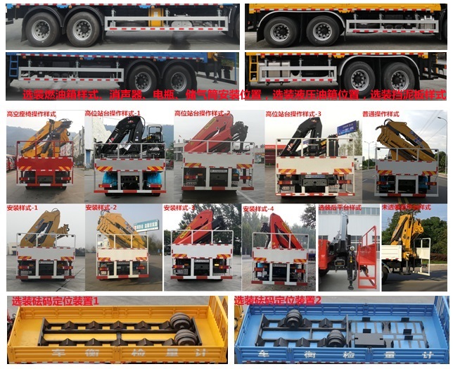 匯斯誠牌DWJ5250JJHD6計量檢衡車公告圖片