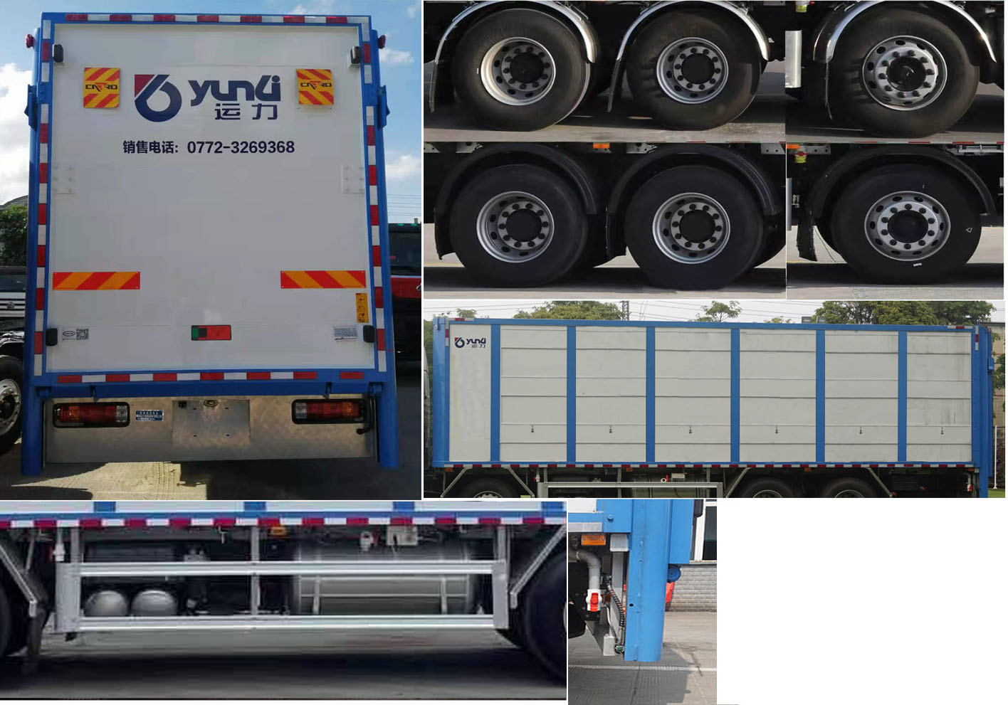 運(yùn)力牌LG5310CCQZ6畜禽運(yùn)輸車公告圖片