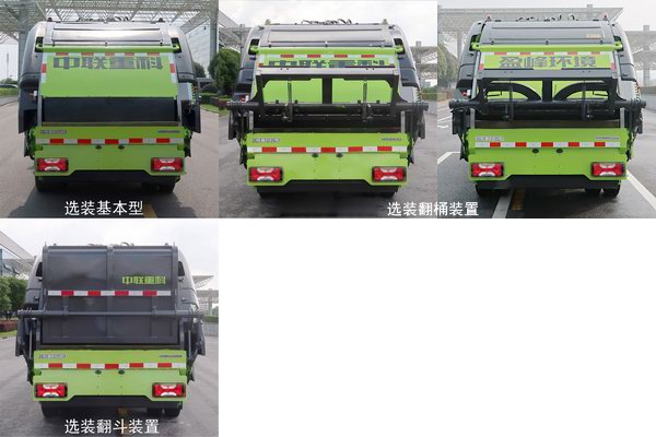 中联牌ZBH5081ZYSSHE6压缩式垃圾车公告图片