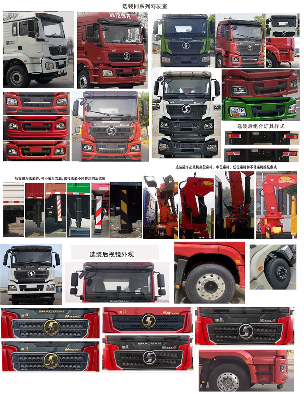 昱明威牌YMW5311JSQS6隨車起重運輸車公告圖片