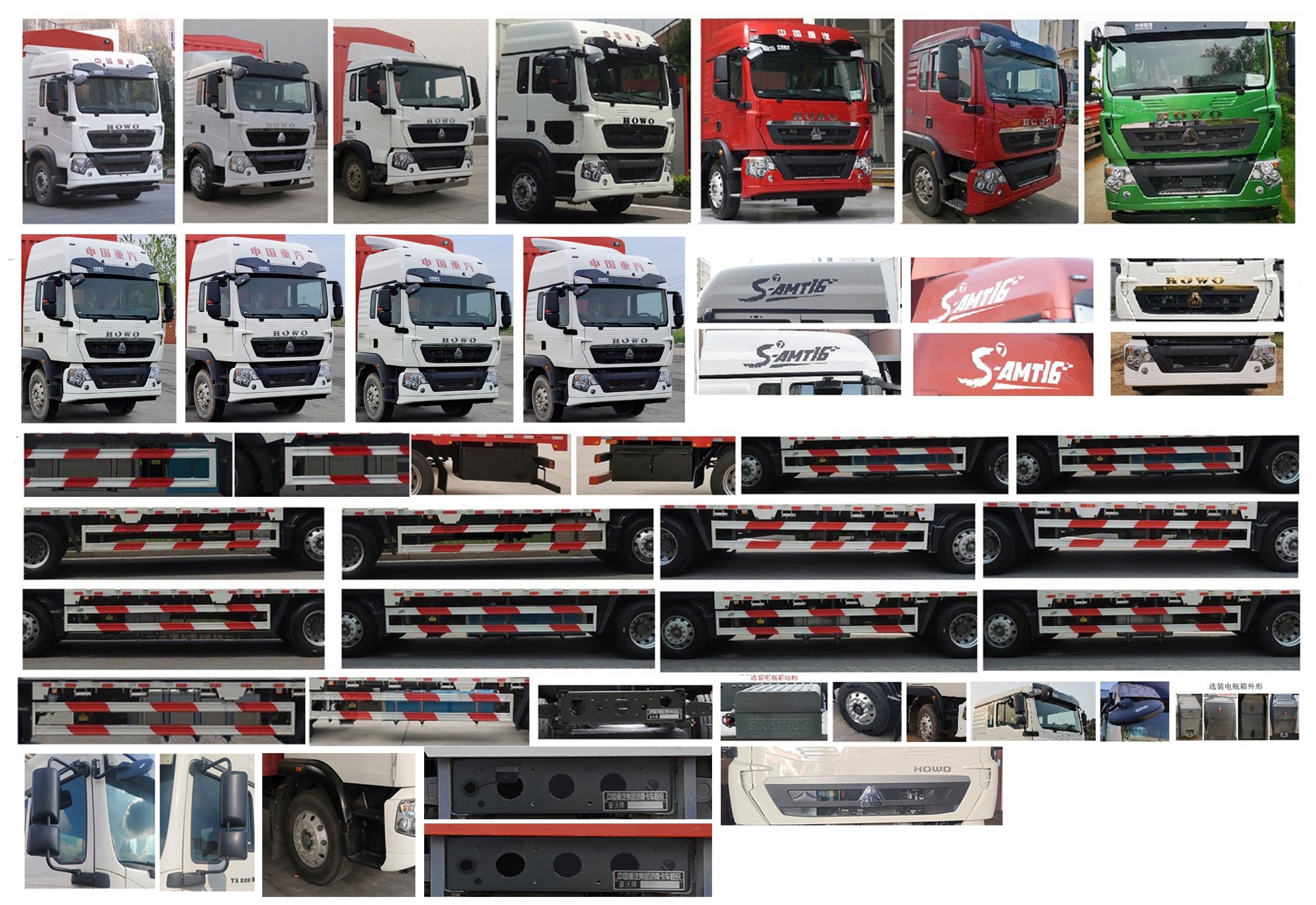 豪沃牌ZZ5187CCYK501GF1B倉柵式運輸車公告圖片