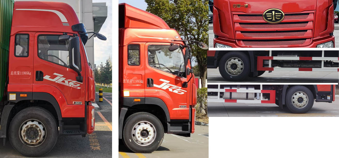 解放牌CA5120XYZP28K2L1E6A80郵政車公告圖片