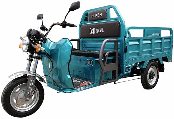 豪晨牌HC1200DZH-13C电动正三轮摩托车公告图片