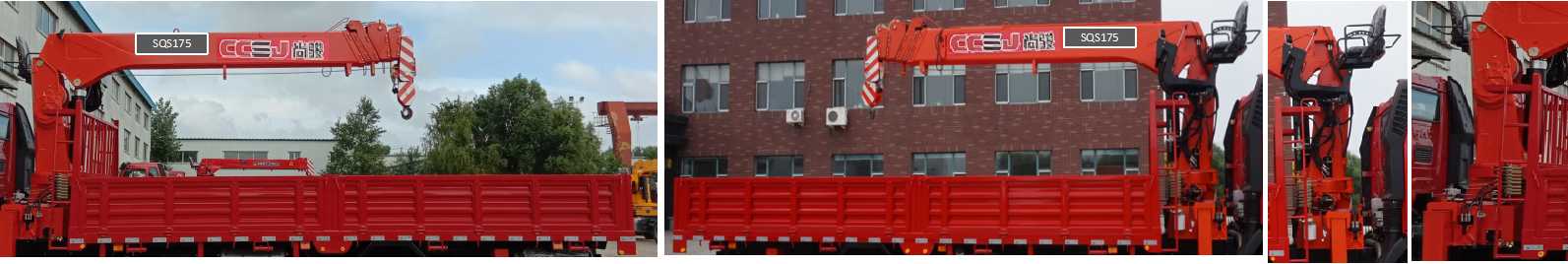 尚駿牌CSJ5181JSQ6隨車起重運(yùn)輸車公告圖片