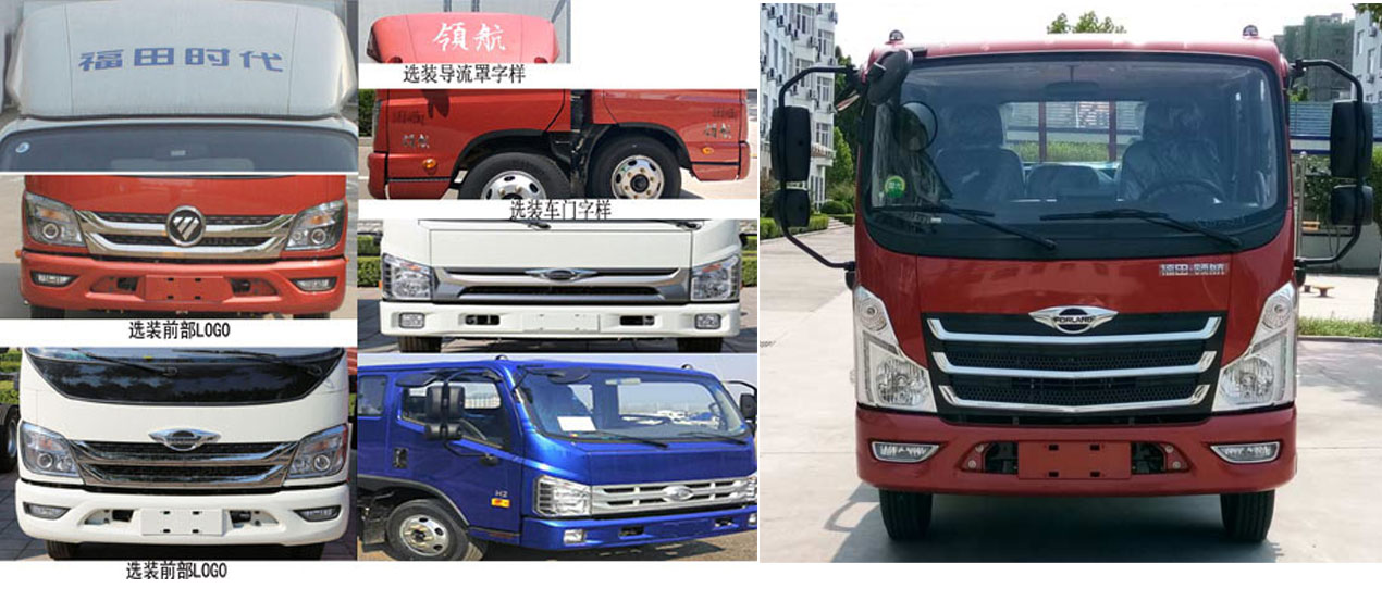 中運威牌ZYW5042XWTBJ6舞臺車公告圖片