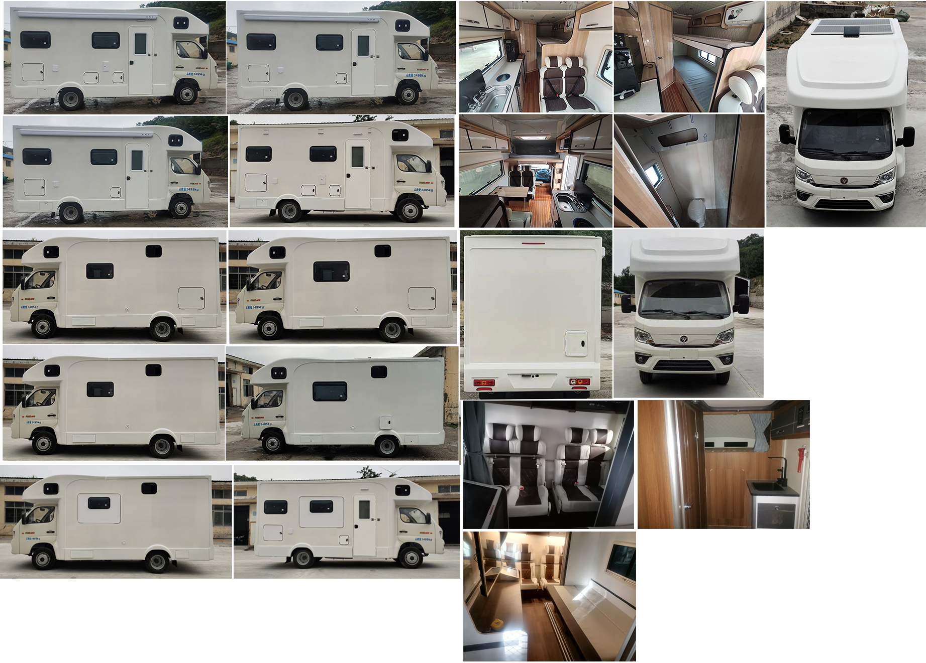 聊工牌HTL5030XLJ-BJ旅居车公告图片