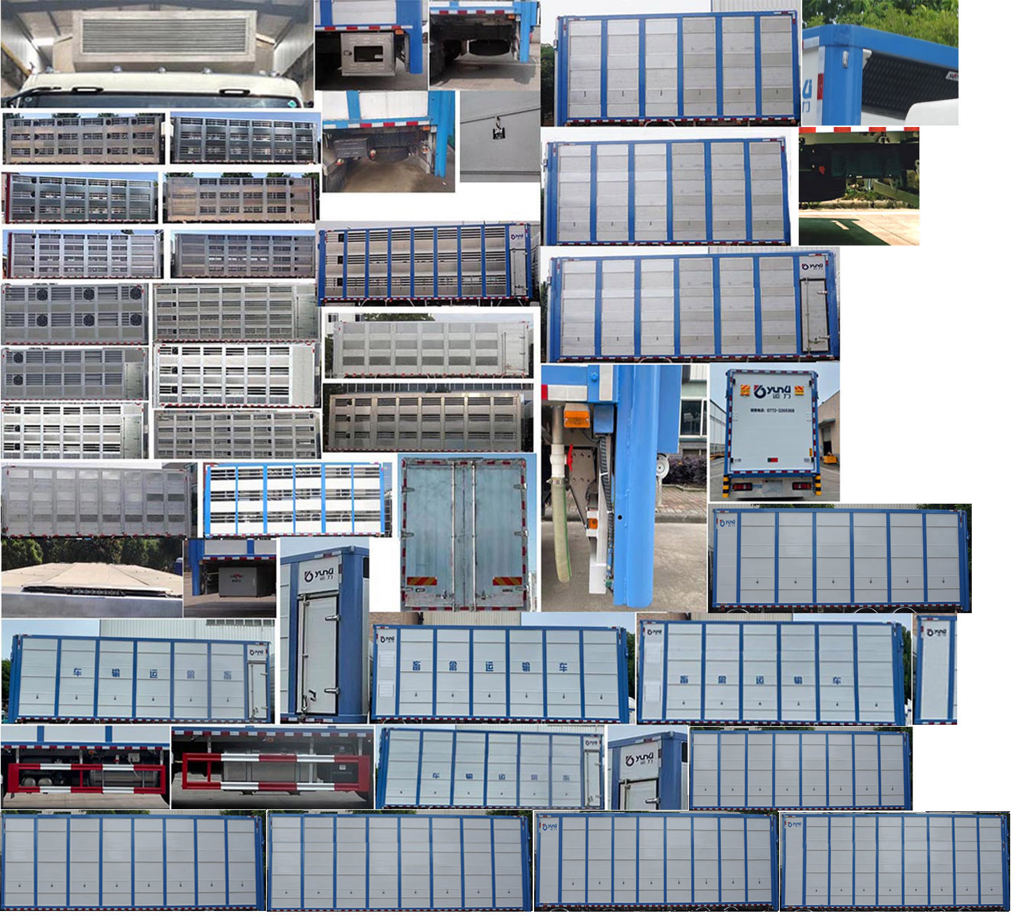 运力牌LG5311CCQZ6畜禽运输车公告图片