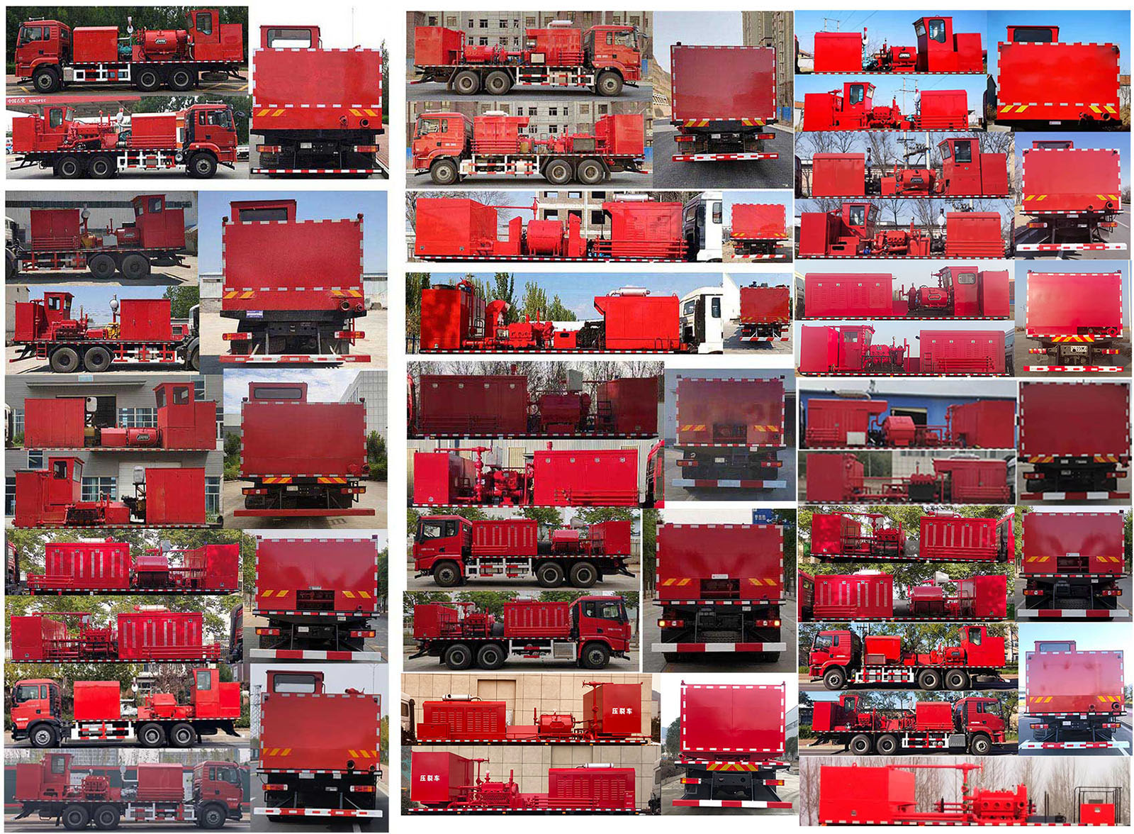 鄖凱牌EYK5200TYL70壓裂車公告圖片