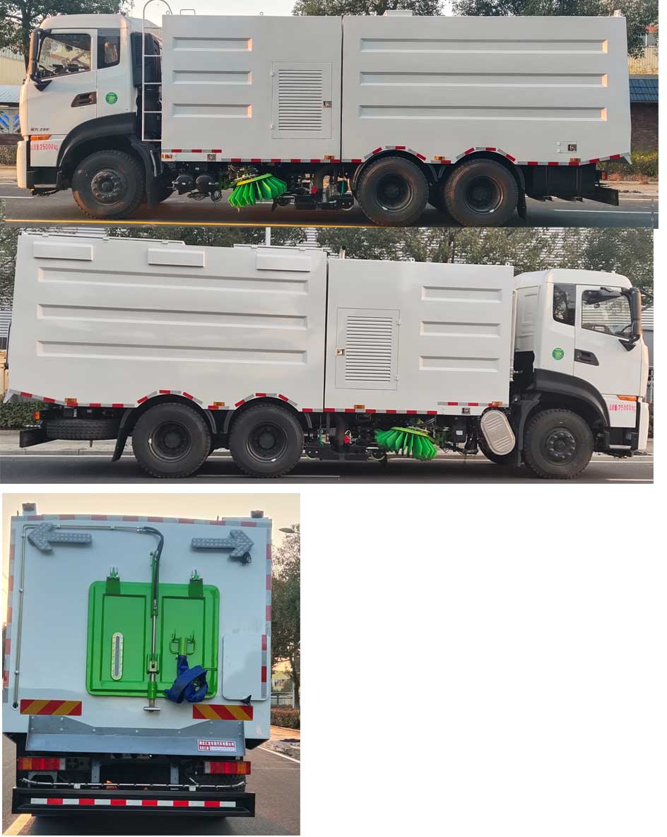 龍星匯牌HLV5250TXSDFH6洗掃車公告圖片