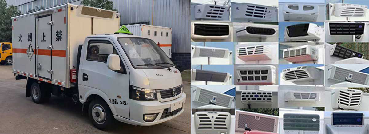 楚飛牌CLQ5040XZW6E雜項危險物品廂式運輸車公告圖片
