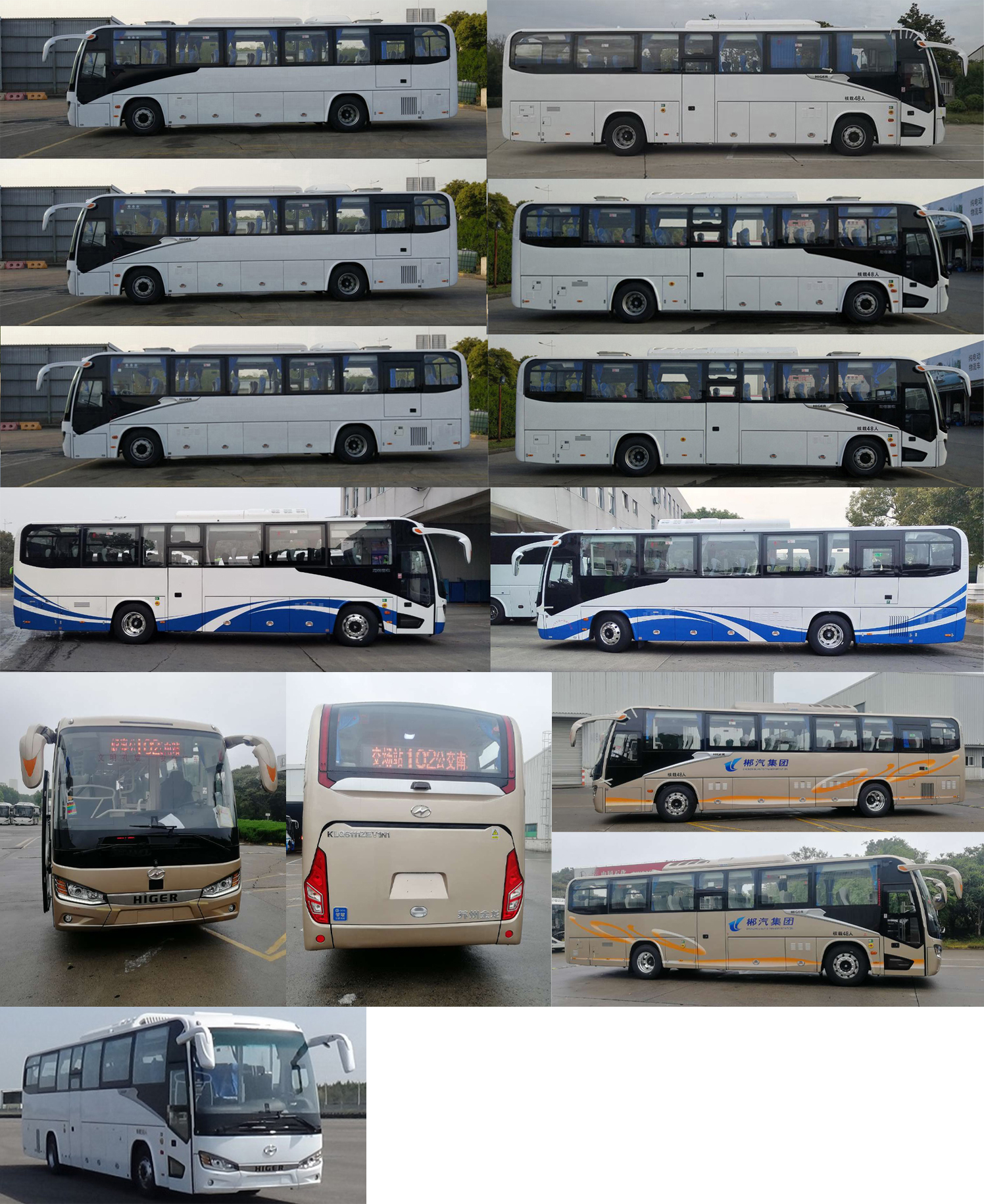 海格牌KLQ6111ZEV1N1纯电动客车公告图片