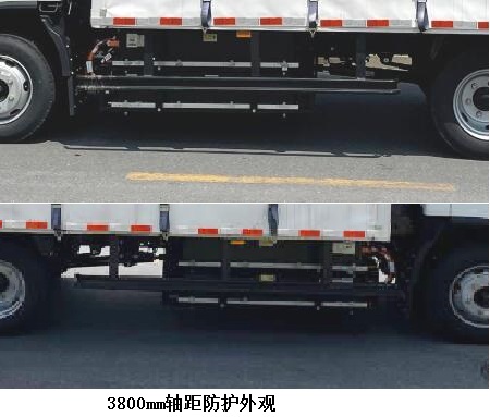 跃进牌SH5087CYLZFEVMZ1纯电动瓶装饮料运输车公告图片
