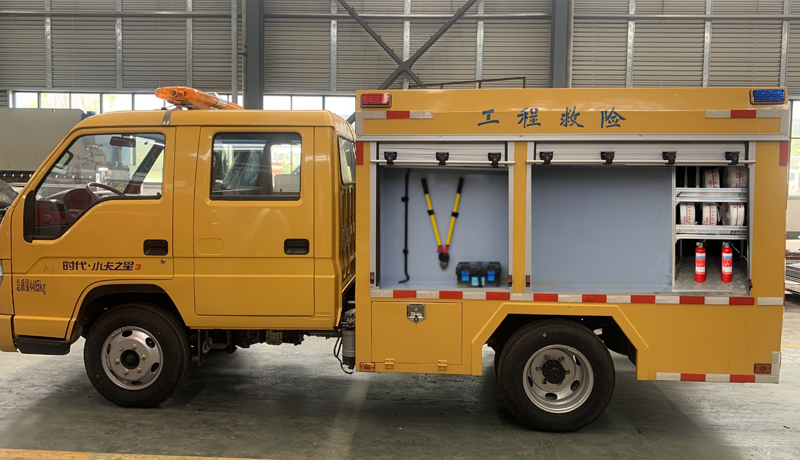 程力牌CL5047XXH6YH救險(xiǎn)車(chē)公告圖片