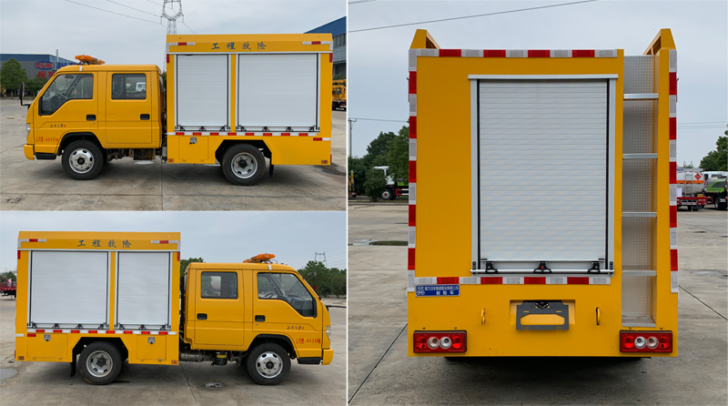 程力牌CL5047XXH6YH救險(xiǎn)車(chē)公告圖片