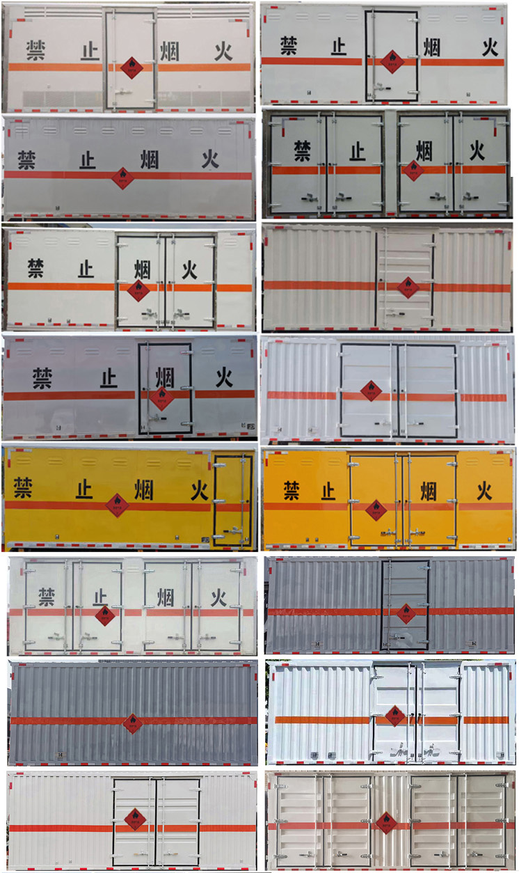 专力牌ZLC5127XRQE6易燃气体厢式运输车公告图片