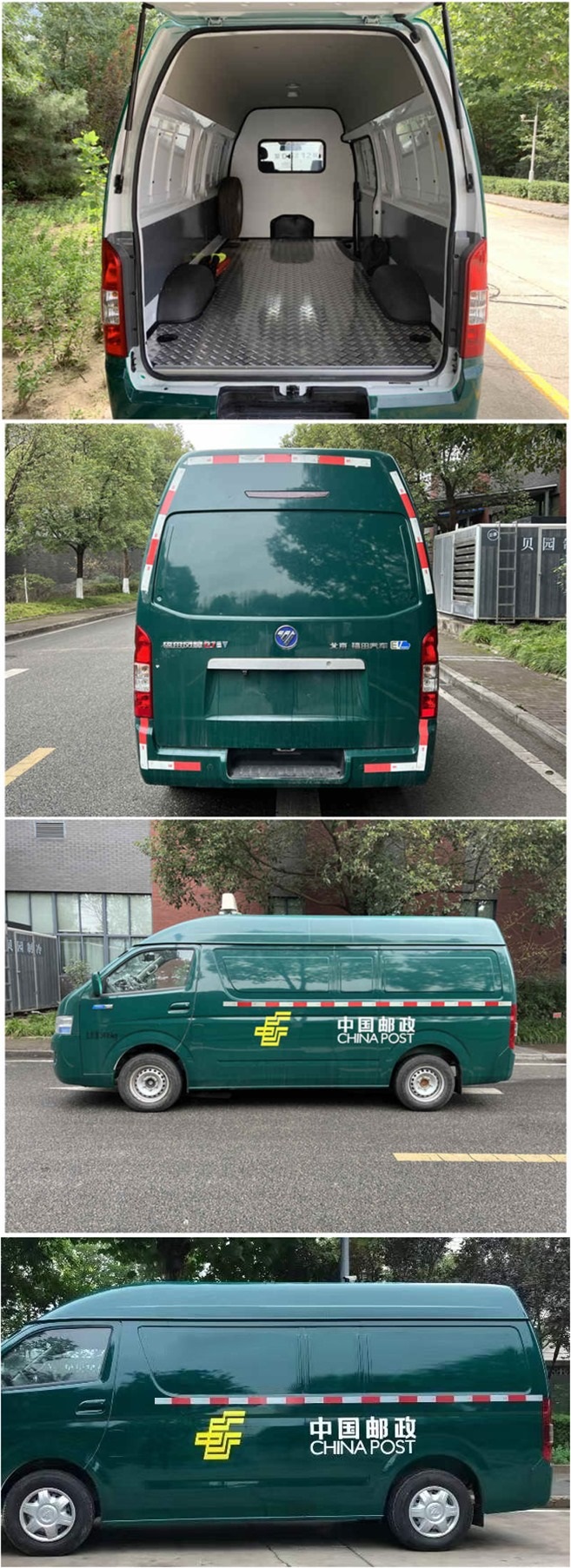 福田牌BJ5039XYZEV5純電動(dòng)郵政車公告圖片