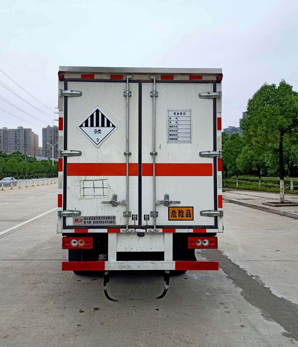 楚飛牌CLQ5040XZW6BJ雜項(xiàng)危險物品廂式運(yùn)輸車公告圖片
