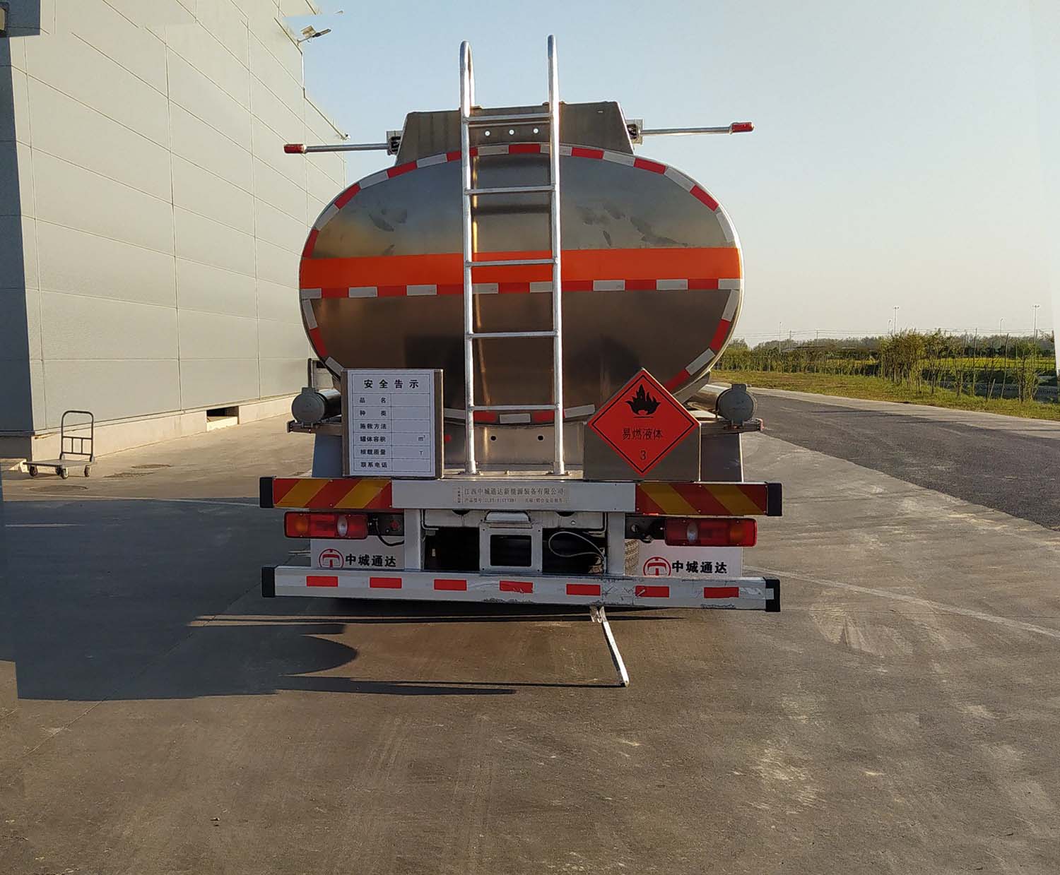 中城通達(dá)牌CLE5181GYYBB1鋁合金運(yùn)油車公告圖片