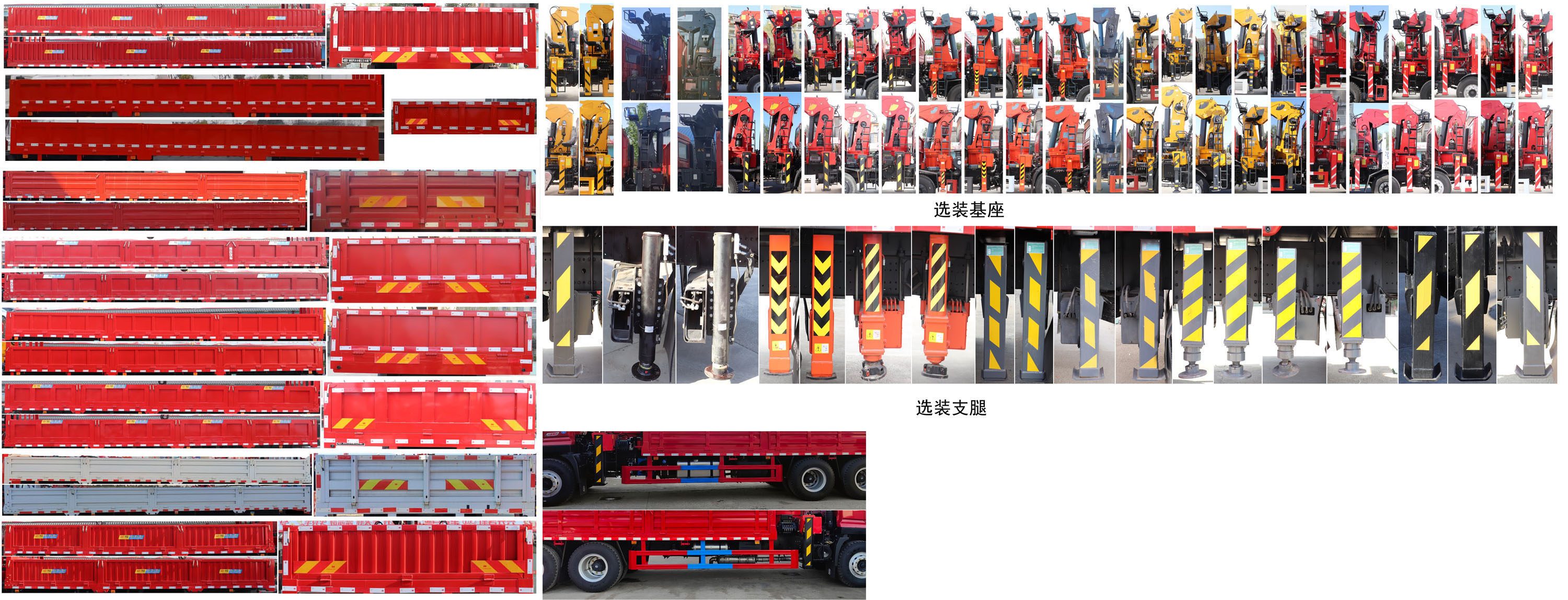 神百重工牌ABC5253JSQSX6随车起重运输车公告图片