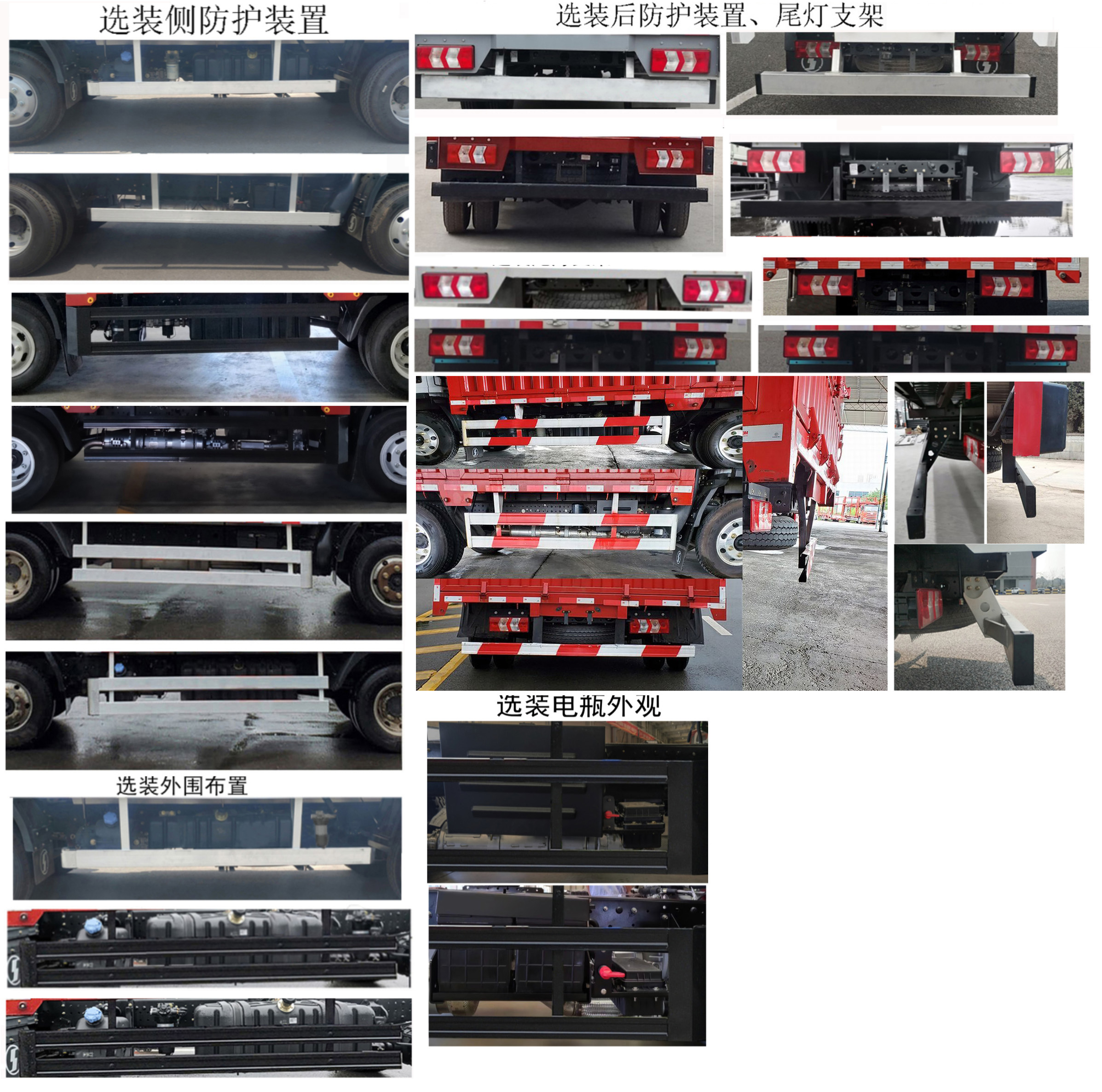 陜汽牌SX5090CCYNP6331倉柵式運輸車公告圖片