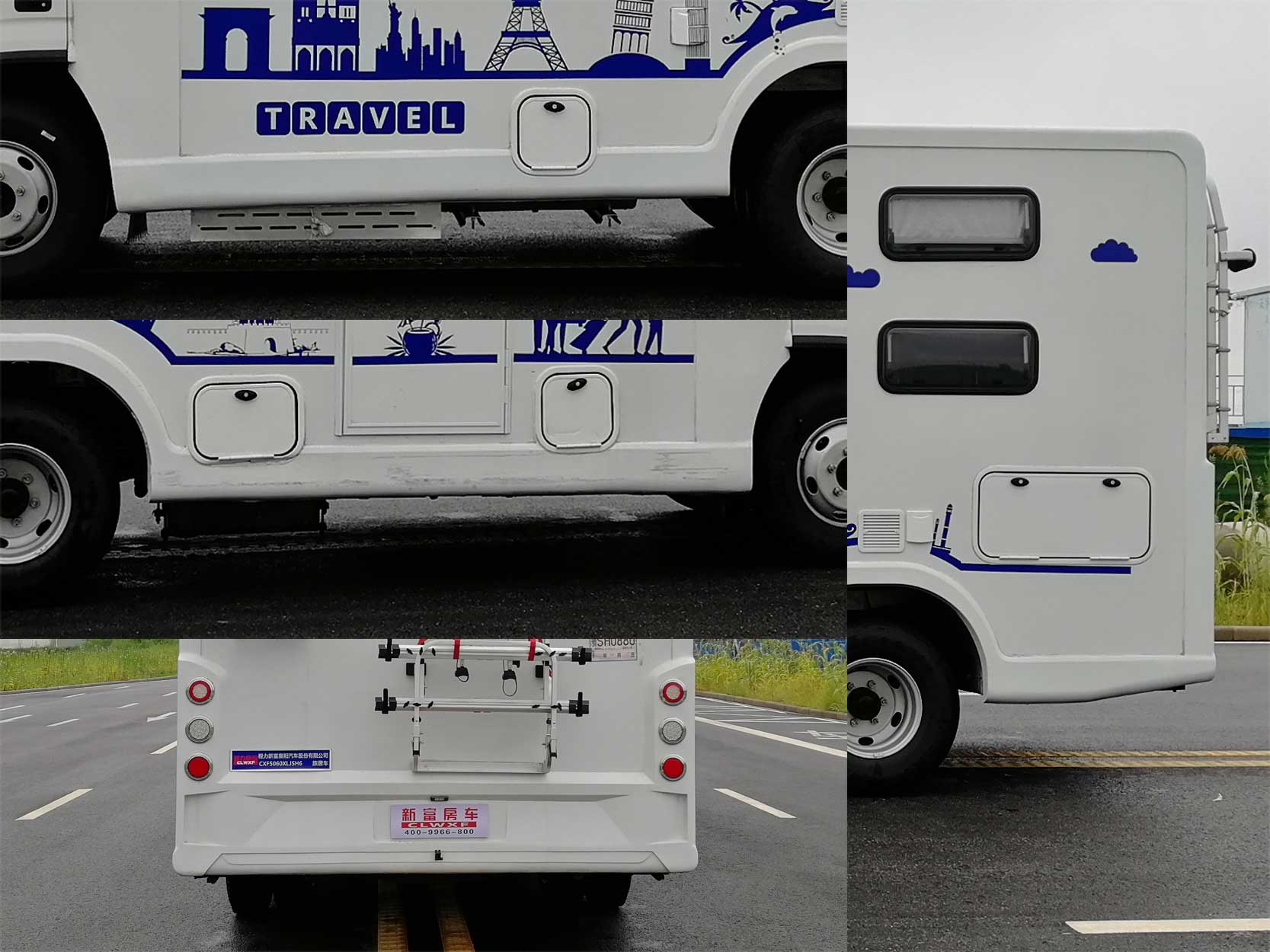 程力新富牌CXF5060XLJSH6旅居車公告圖片