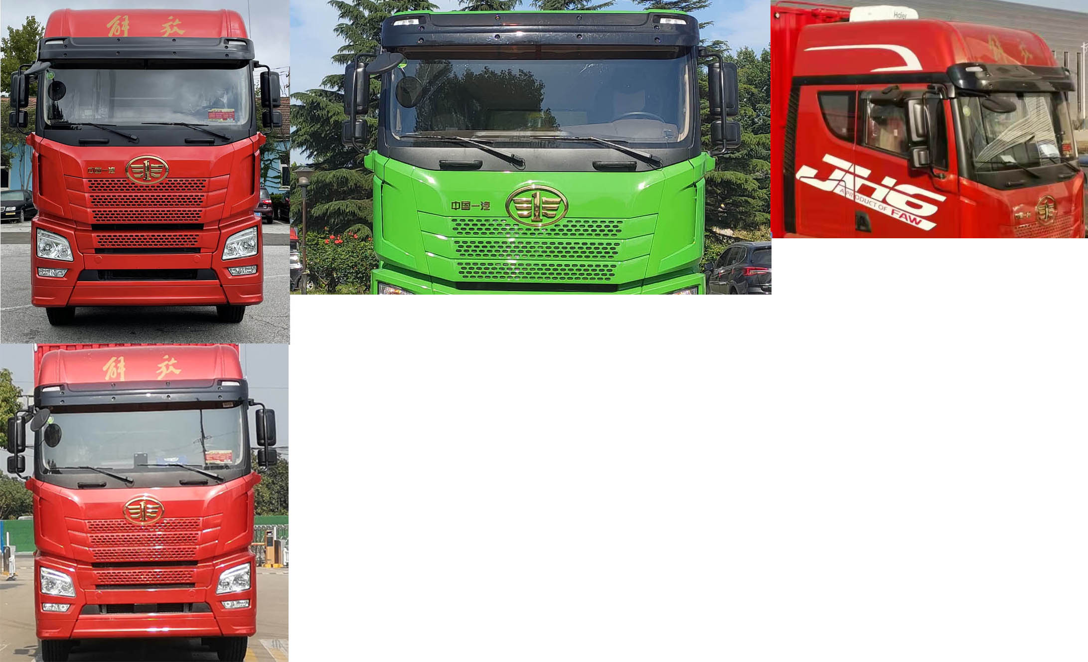 解放牌CA5250CCQP26K2L7T3E6A80畜禽運輸車公告圖片