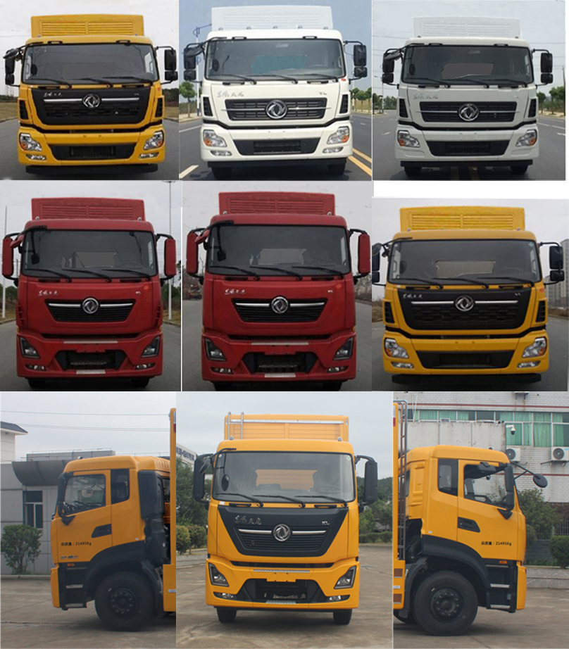 暢豐牌CFQ5240XPD6D配電車公告圖片