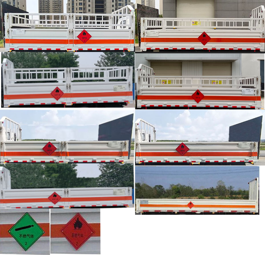 順風智造牌SFZ5045TQPJ6氣瓶運輸車公告圖片