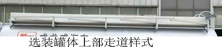 楚飞牌CLQ5121GJY6HFC加油车公告图片