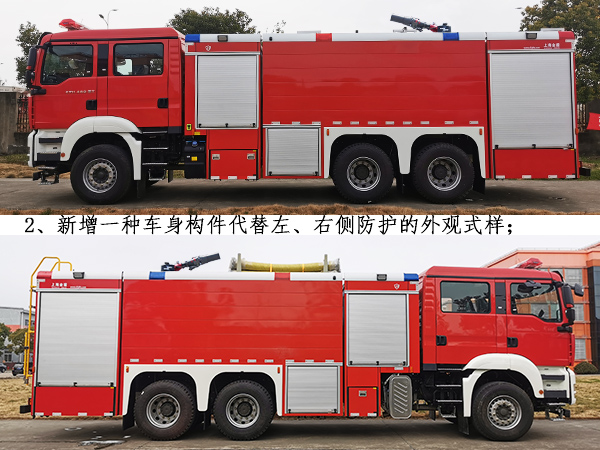 金盛盾牌JDX5280GXFPM120/SD6泡沫消防车公告图片