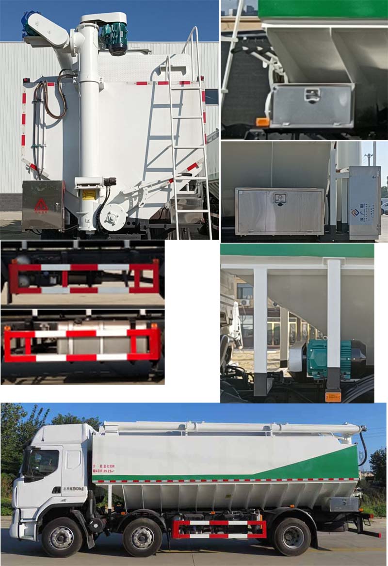 龍牧雙星牌LMX5251ZSLLZ6散裝飼料運輸車公告圖片