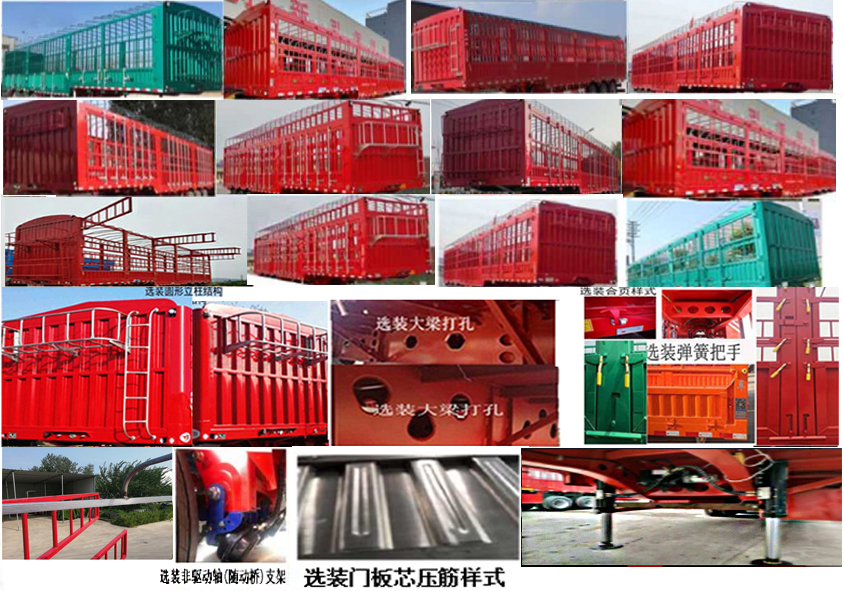 仓栅式运输半挂车图片