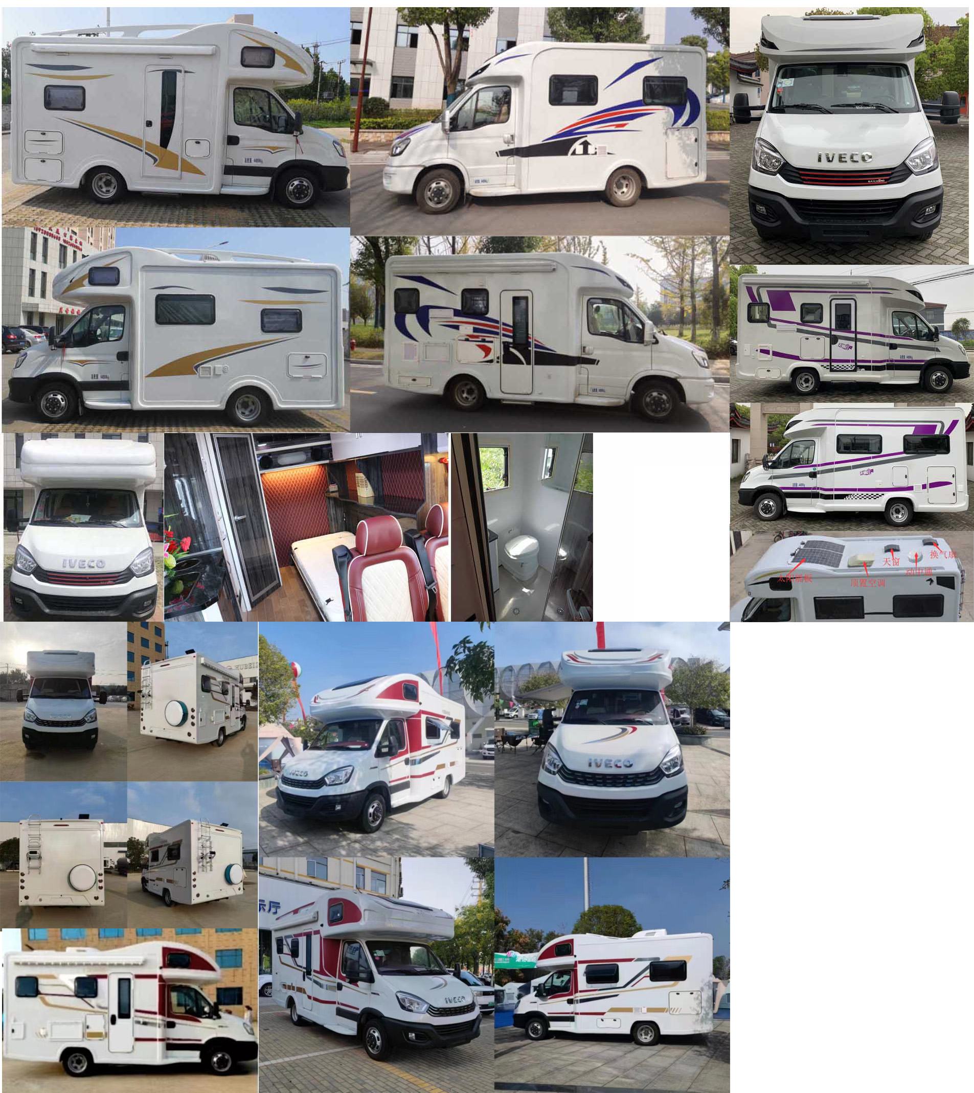 億多星牌WWW5040XLJNJ6旅居車公告圖片