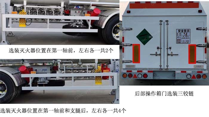 圣达因牌SDY9402GDYN6低温液体运输半挂车公告图片