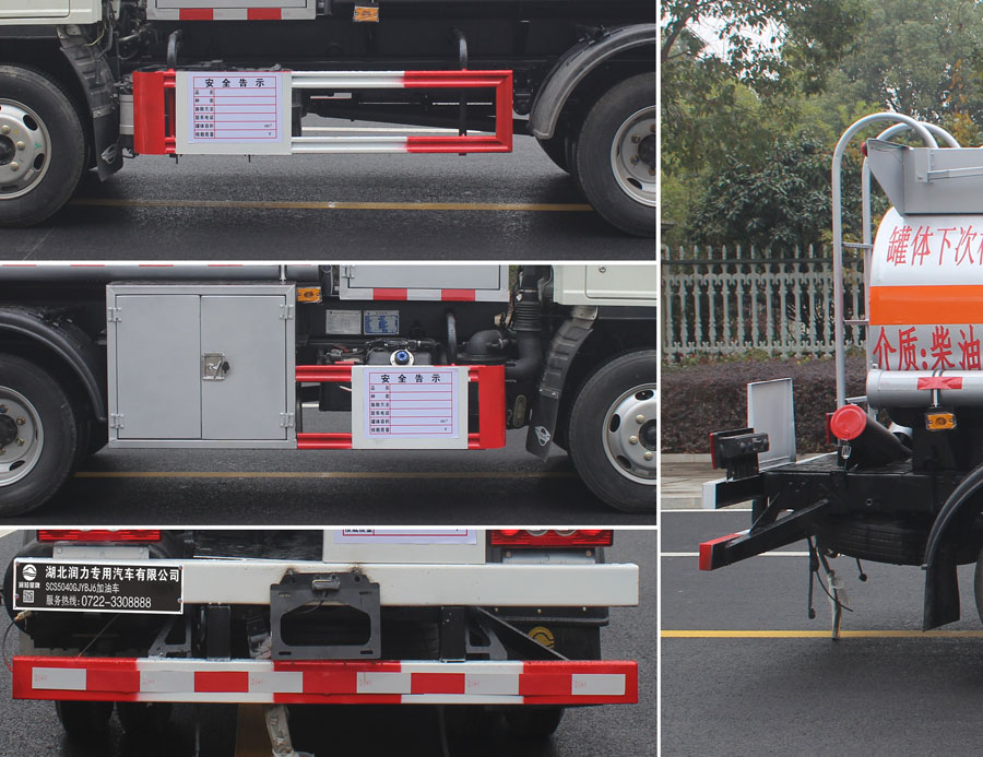 潤知星牌SCS5040GJYBJ6加油車公告圖片